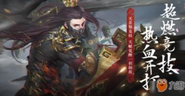 这是什么游戏的图片？