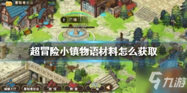 探索无限知识世界,来什么样的固化剂与水泥可以混合?知识星球平台吧!