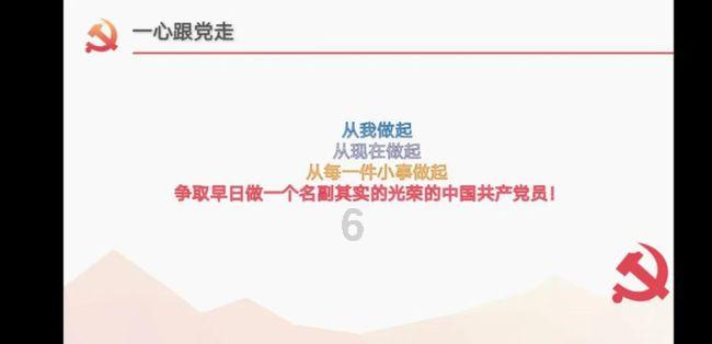 嘉日单词